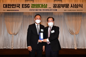 [NSP PHOTO]가스공사, 대한민국 ESG 경영대상 우수기관상 수상