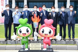 [NSP PHOTO]경북도, 제16회 영호남 시도지사 협력회의 개최