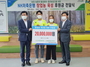 [NSP PHOTO]NH저축은행, 창업농 육성에  2천만원 기부