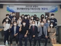 [NSP PHOTO]선린대 산학협력단, 2021년 포항시 청년예비창업육성사업 개강식 가져
