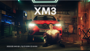 [NSP PHOTO]르노삼성차, 2022년형 XM3 광고·MZ세대 공략 박차