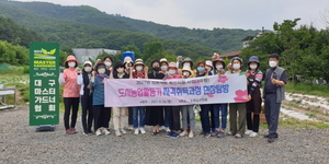 [NSP PHOTO]대구과학대 평생직업교육혁신사업단, 도시농업활동가 자격취득과정 현장탐방