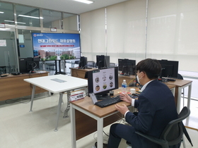 [NSP PHOTO]김포대, 현대그린푸드 온라인 실시간 채용설명회 열어