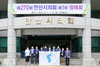 (NSP NEWS Image)안산시의회, 6.15 남북공동선언 21주년 기념 ‘한반도기 게양’