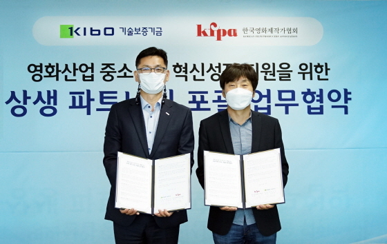 NSP통신-(왼쪽부터) 김영춘 기보 이사, 이은 한국영화제작가협회장이 협약식 후 기념 촬영을 하고 있다. (기술보증기금)