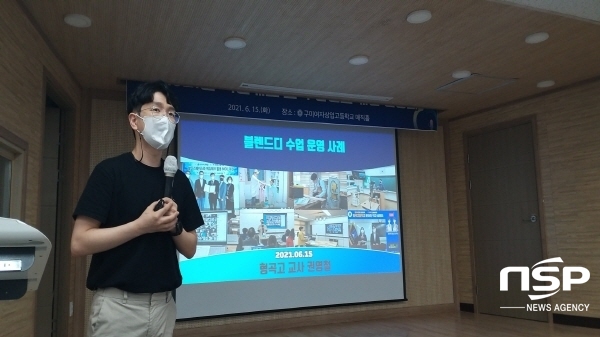 NSP통신-경상북도교육청은 2022학년부터 특성화고등학교 1학년을 대상으로 도입되는 고교학점제를 대비해 학생 맞춤형 학습지원을 위한 직업계고 실무과목 교육콘텐츠를 개발하고 있다. (경상북도교육청)