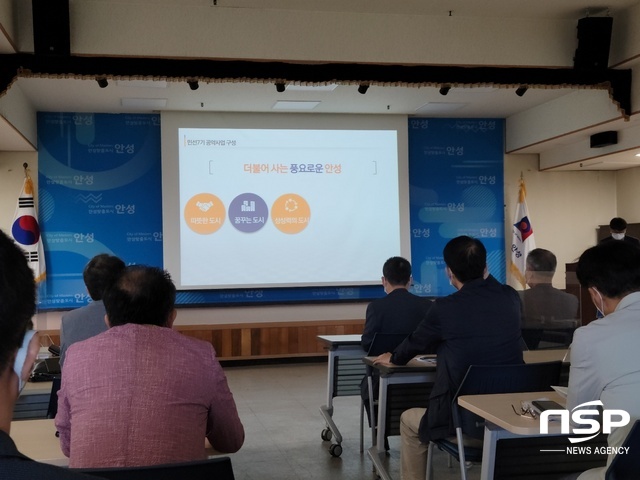 NSP통신-민선7기 공약사업 추진 현황 영상이 상영되고 있다. (김병관 기자)