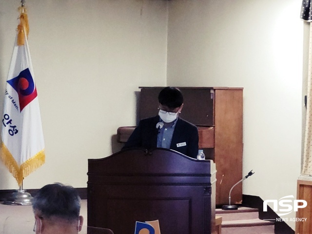 NSP통신-민선7기 공약사업 추진 현황 관련해 안성시청 관계자가 설명하고 있다. (김병관 기자)