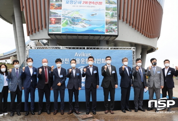 NSP통신-포항시는 16일 포항운하와 송도해양 일원에서 크루즈 자율운항 시연회가 열렸다고 밝혔다. (포항시)