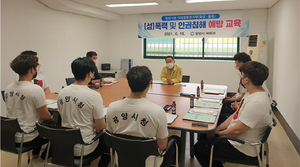 [NSP PHOTO]광양시청 볼링선수단, 스포츠 폭력 예방교육 실시