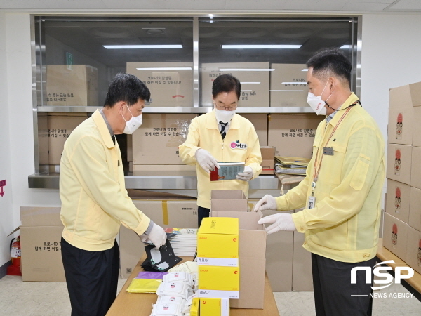 NSP통신-경상북도교육청은 17일 도내 코로나19 관련 자가격리 및 확진으로 치료 중인 학생들에게 따뜻한 사랑 나눔 꾸러미 1차 지원분 120개를 발송했다. (경상북도교육청)