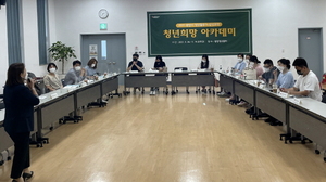 [NSP PHOTO]광양시, 청년희망 아카데미 4회차 교육