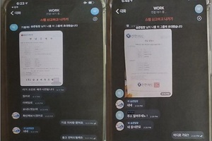 [NSP PHOTO]순천경찰, 2억 여원 대면 편취한 보이스피싱  전달책 2명 검거