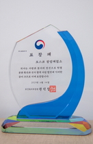 [NSP PHOTO]광양제철소, 제 18회 세계헌혈자의 날 보건복지부장관 표창 수상