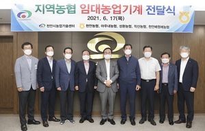 [NSP PHOTO]천안시, 농업기계 임대위탁사업 추진