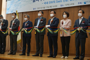 [NSP PHOTO]한국SW산업협회 산하 클라우드 소프트웨어 추진협의회 발족