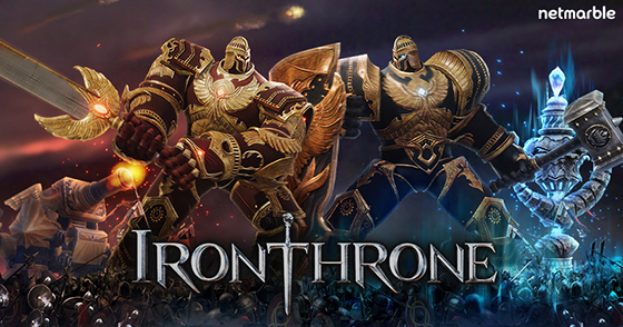 NSP통신- (넷마블)