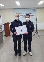 [NSP PHOTO]포항시시설관리공단, 소비자중심경영(CCM) 도입 선포