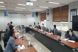 [NSP PHOTO]경상북도, 투자유치 워킹그룹 본격 운영 돌입