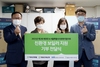[NSP PHOTO]애큐온, 어려운 이웃에 친환경 보일러 지원…ESG 경영 박차