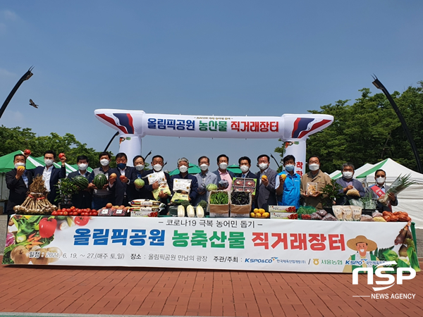 NSP통신-경북문화관광공사 코로나 19 극복 농어민 돕기 농산물 직거래 장터 행사 참가 단체사진. (경북문화관광공사)