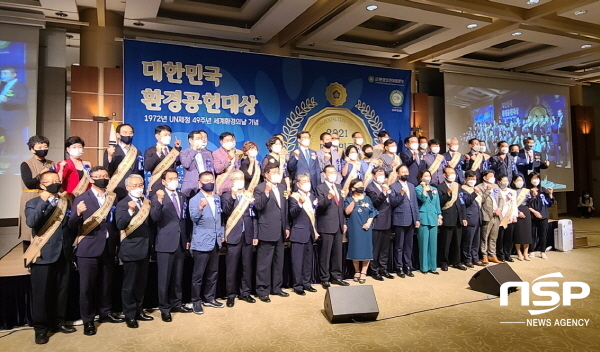 NSP통신-권오봉 여수시장이 서울시 백범김구기념관에서 열린 2021 대한민국 환경공헌대상 시상식에서 시정활동 우수 특별상을 수상했다. (여수시)