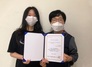 [NSP PHOTO]군산대 이주영 학생, 한국생활과학원 우수 포스터상 수상