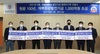 [NSP PHOTO]원광대, 대학발전기금 릴레이 기부 전달식 진행
