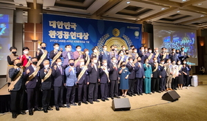 [NSP PHOTO]권오봉 여수시장, 대한민국 환경공헌대상 특별상 수상