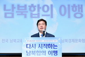 [NSP PHOTO]염태영 수원시장, 남북한 지방정부 주도 교류‧협력 시작되길