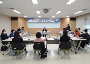 [NSP PHOTO]포항시, 노인일자리 및 사회활동지원사업 민간수행기관 간담회 개최