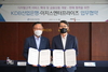 [NSP PHOTO]산은, 이지스엔터프라이즈와 디지털금융 활성화 맞손