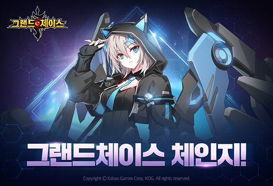 NSP통신- (카카오게임즈)