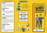[NSP PHOTO]서천군, 납세자 권익보호 정책 추진