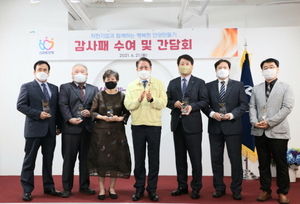 [NSP PHOTO]최대호 안양시장 착한기업인 초청 감사패 수여