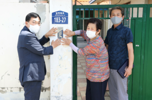 [NSP PHOTO]경주시, 호국 보훈의 달 맞아 국가유공자의 집 명패 달기 행사 가져