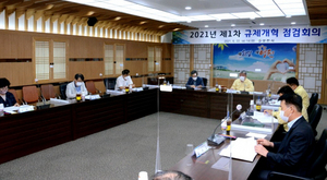 [NSP PHOTO]영천시, 규제개혁 점검회의 개최