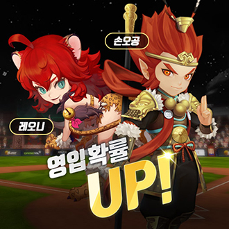 NSP통신- (게임빌)