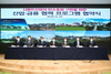[NSP PHOTO]산은, 시멘트산업 탄소중립 금융지원