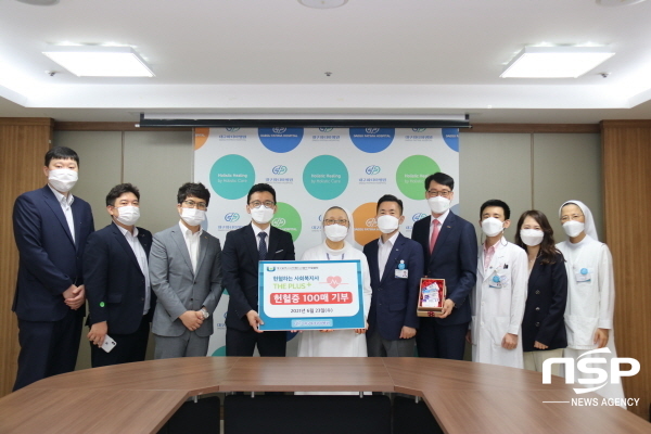 NSP통신-대구시 사회복지사협회 헌혈클럽은 23일 대구파티마병원에 헌혈증 100매를 기증했다. (대구파티마병원)