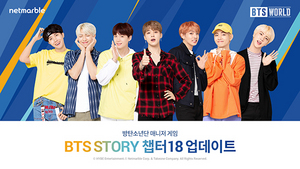 [NSP PHOTO]넷마블, BTS 월드 신규 챕터 업데이트