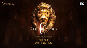 [NSP PHOTO]엔씨, 리니지M 4주년 기념 업데이트 Step 4ward 사전예약 시작