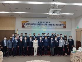 [NSP PHOTO]경북도, 지방분권과 행정통합 주제로 학술대회 개최