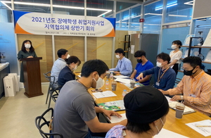 [NSP PHOTO]경북교육청, 장애학생 취업지원사업 협력체계 강화에 힘써