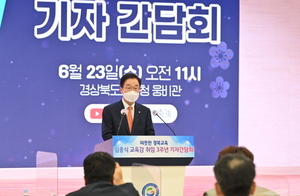 [NSP PHOTO]임종식 경북교육감, 취임 3주년 기자 간담회 열어