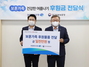 [NSP PHOTO]DGB대구은행, 대구보훈청 찾아 후원물품 전달