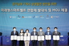 (NSP NEWS Image)성남시, K반도체 전략 팹리스 육성 거점도시로 도약