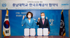 [NSP PHOTO]조폐공사, 충남대와 손잡고 지역 혁신·동반성장 생태계 조성