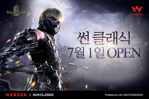 [NSP PHOTO]웹젠, PC MMORPG 썬 클래식 7월 1일 출시