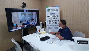 [NSP PHOTO]천안시, 동남아 온라인 상담회 운영